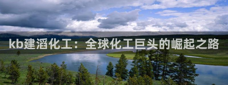 球盟会体验金