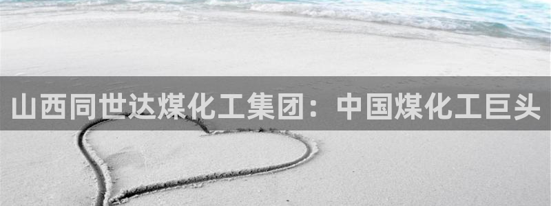 球盟会黑款吗知乎