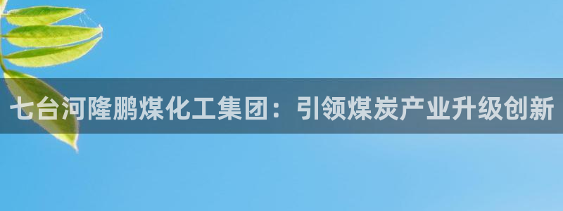 球盟会中国官方网站