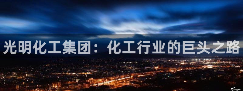 球盟会官网入口