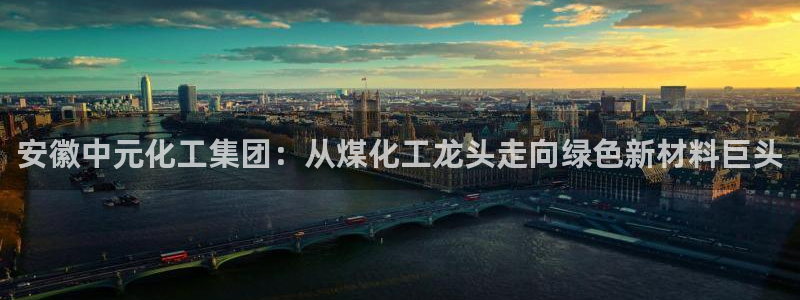 球盟会登陆