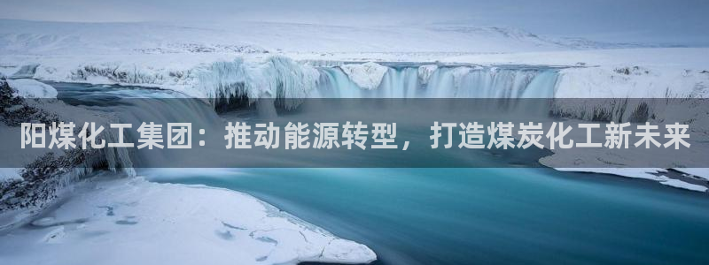 球盟会唯一
