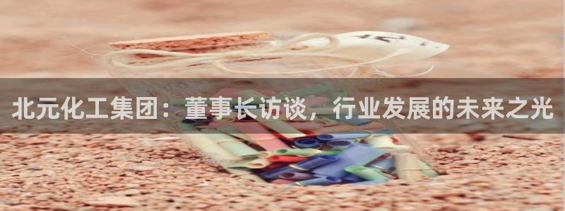球盟会贴吧