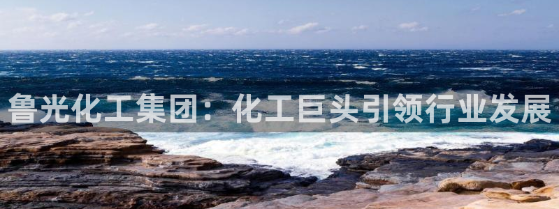 球盟会网页版