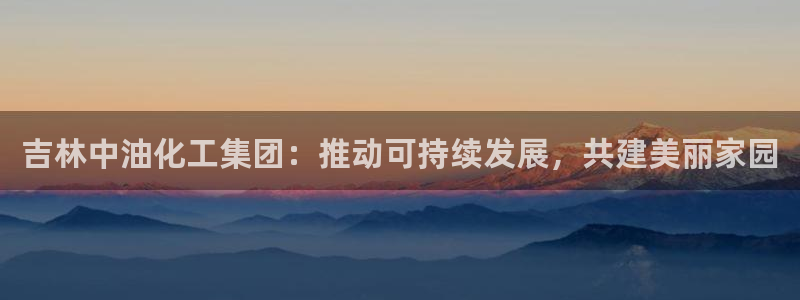 球盟会地址