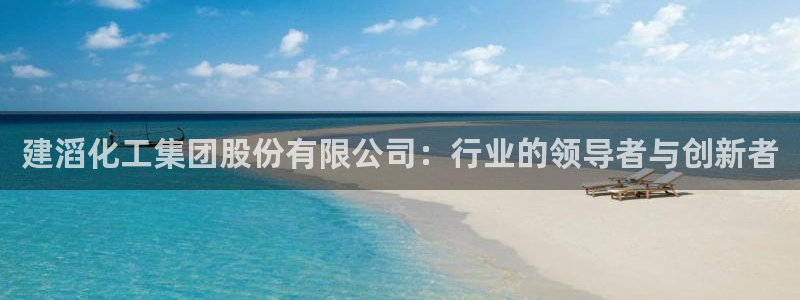 球盟会黑款吗还是白款