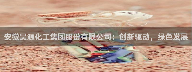 球盟会平台怎么样