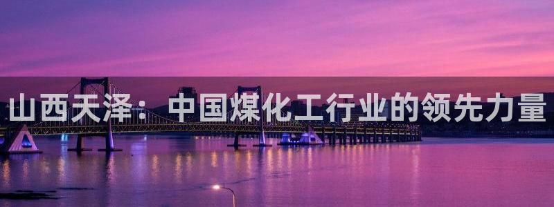 球盟会能提现吗是真的吗