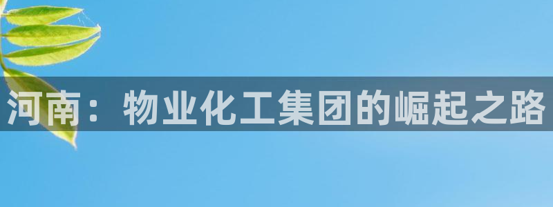 球盟会在线登录