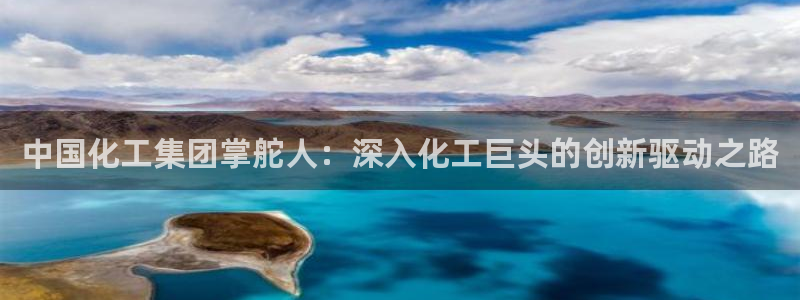 球盟会官网登录入口