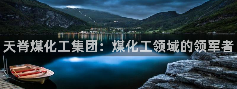 球盟会app手机登录