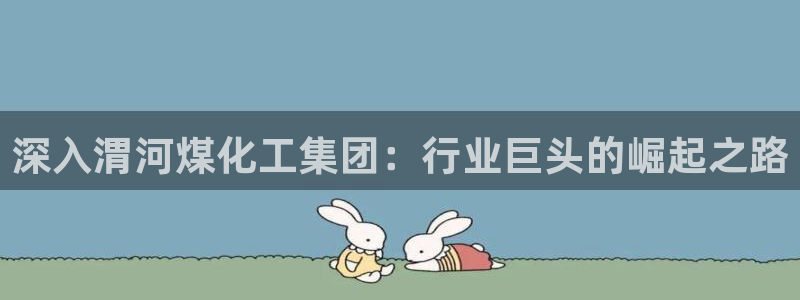 球盟会在线登录官网