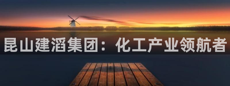 球盟会体验金球奖吗