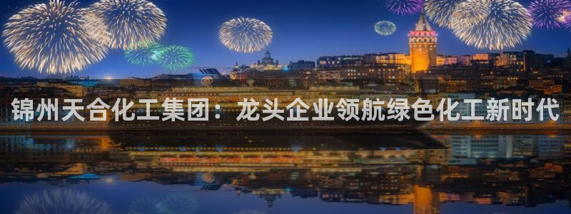 球盟会有没有黑单的活动