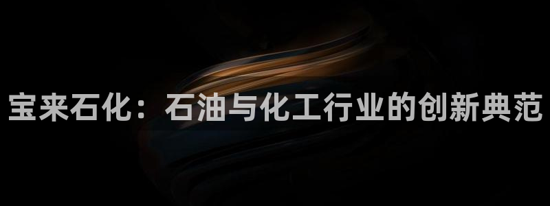 球盟会官方网入口