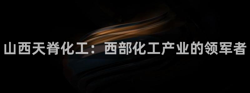 球盟会黑款吗还是白款