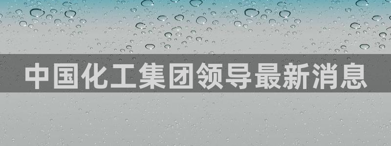球盟会黑款吗是真的吗