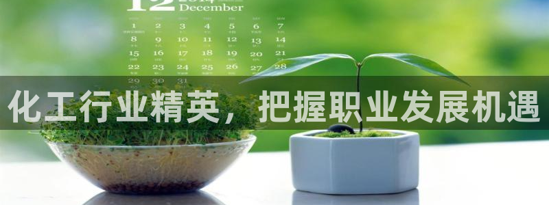 球盟会官方平台入口